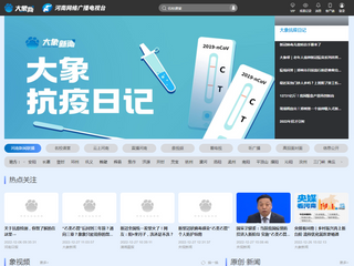 河南广播电视台