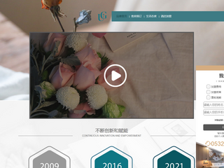 都市花园连锁酒店官网