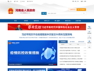 广西壮族自治区人民政府门户网站