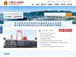 武平县人民政府