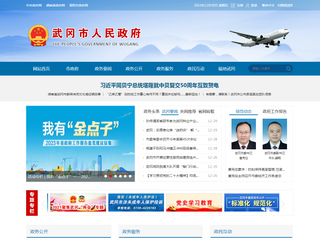 北塔区人民政府