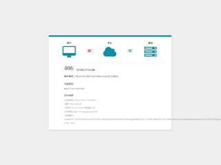 双峰县人民政府