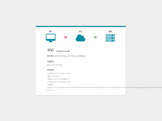 新化县人民政府