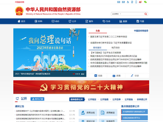 中华人民共和国人力资源和社会保障部