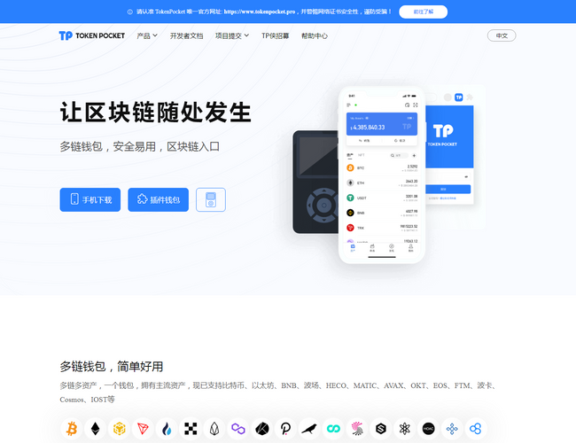 国家知识产权局