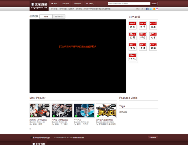 央广网中国之声